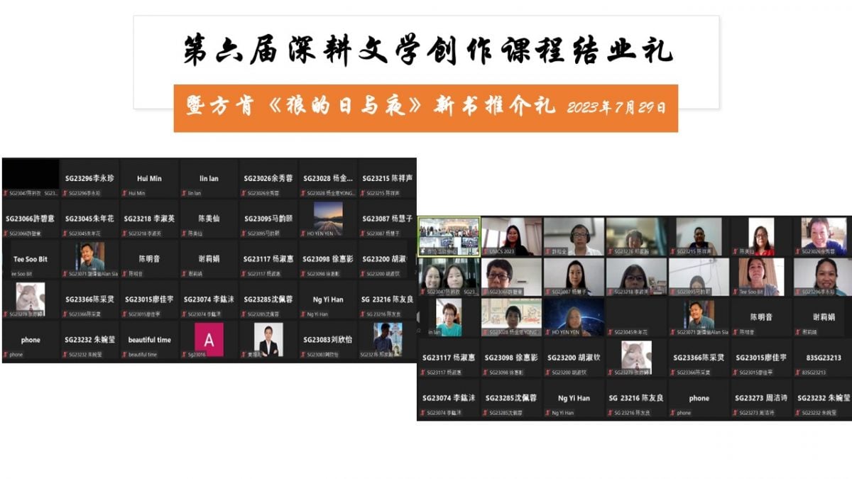 本报活动:第六届深耕课程结业