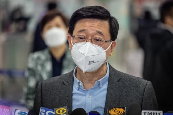 李家超被拒出席APEC 港府:美方应按常规邀请