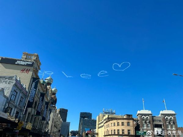 李玟告别式｜雪梨粉丝悲送别  天空现“CoCo Lee❤”奇景	