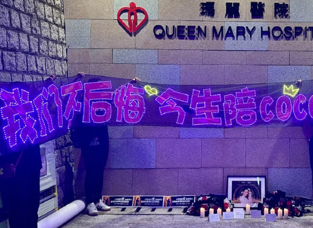 李玟头七|各地粉丝恸追思 “在天上还好吗?”