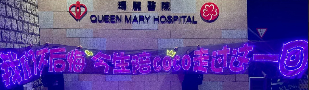 李玟头七|各地粉丝恸追思 “在天上还好吗?”