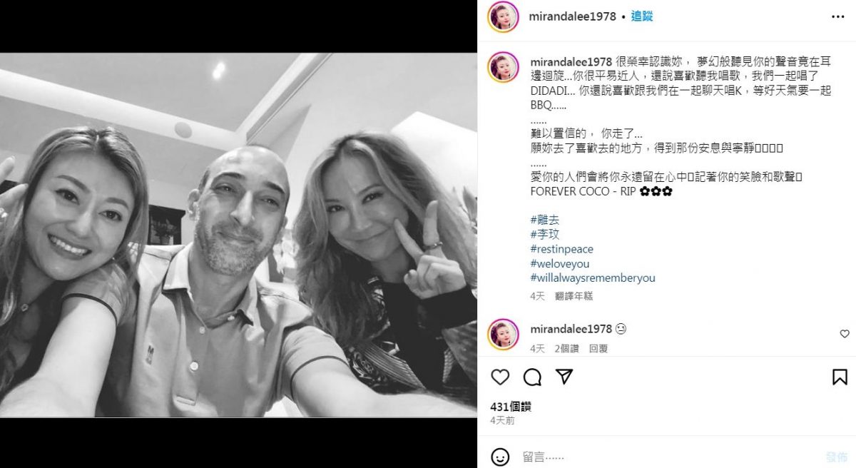 李玟逝前3周唱K无异状 脚伤痊愈正常走路