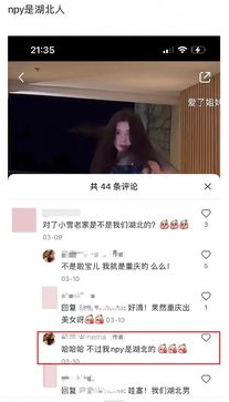 李现爆秘恋巨胸网美  暧昧4线索就缺同框照