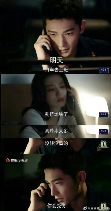 杨洋又踩雷 一句话惹火地铁族