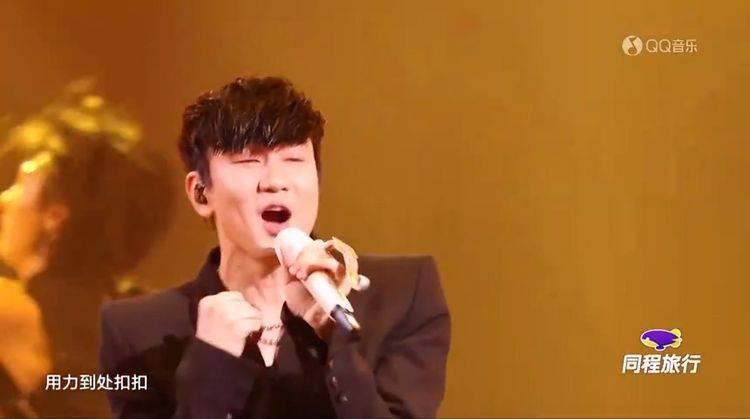 林俊杰演唱《孤独娱乐》献李玟 全场喊CoCo泪崩