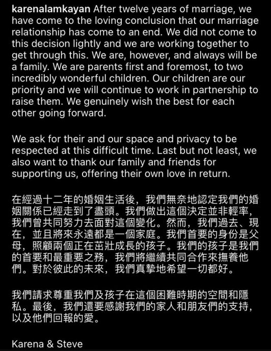 林嘉欣与导演老公宣布离婚 爆金钱冲怒搬出爱巢