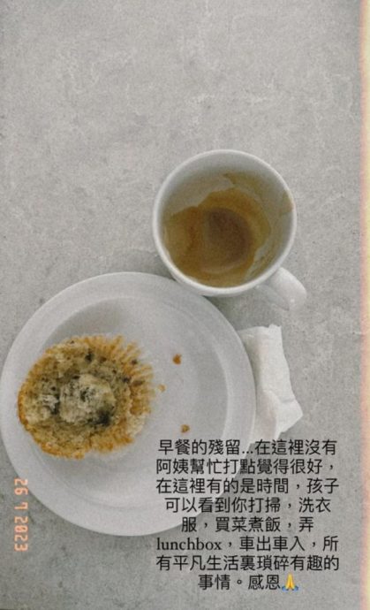 林嘉欣与导演老公宣布离婚 爆金钱冲怒搬出爱巢