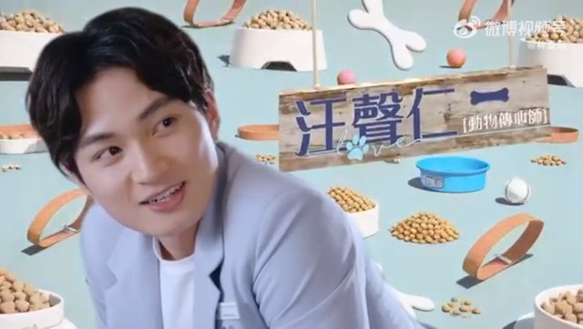 林夏薇周嘉洛新剧演情侣 被嫌零CP感像母子