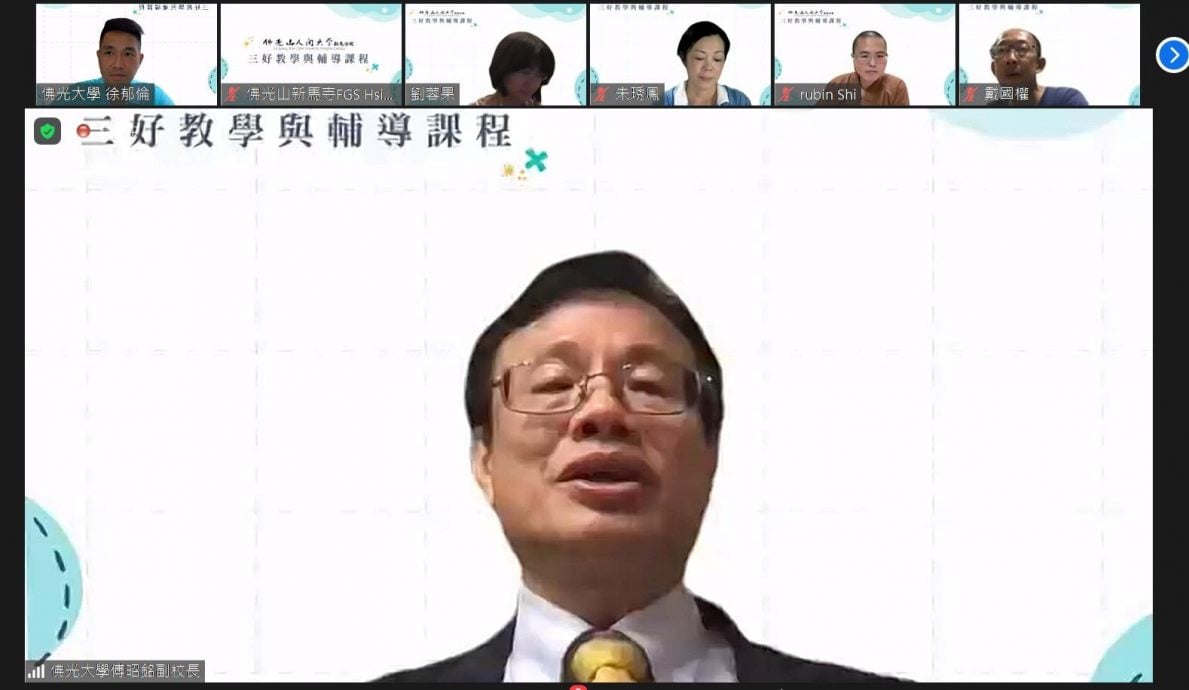 柔:佛光山人间大学新马分校开学礼 开办三好教学与辅导课