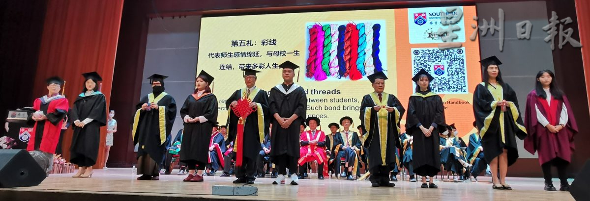 柔:南方大学学院毕业礼与众不同 99超市老板高管齐毕业