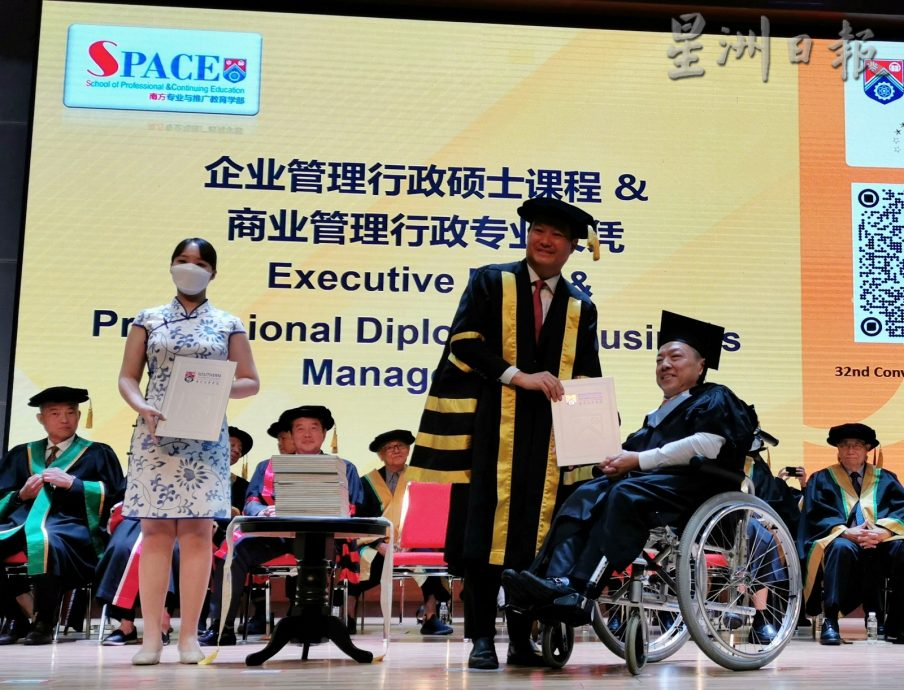 柔:南方大学学院毕业礼与众不同 99超市老板高管齐毕业
