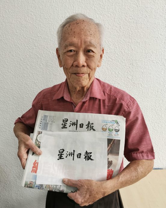 柔:封底:今日面谱(7月27日见报):苏华贵义务授课推广书法,退休生活充实又快乐