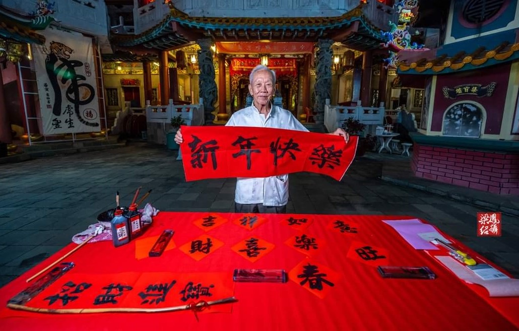 柔:封底:今日面谱(7月27日见报):苏华贵义务授课推广书法,退休生活充实又快乐