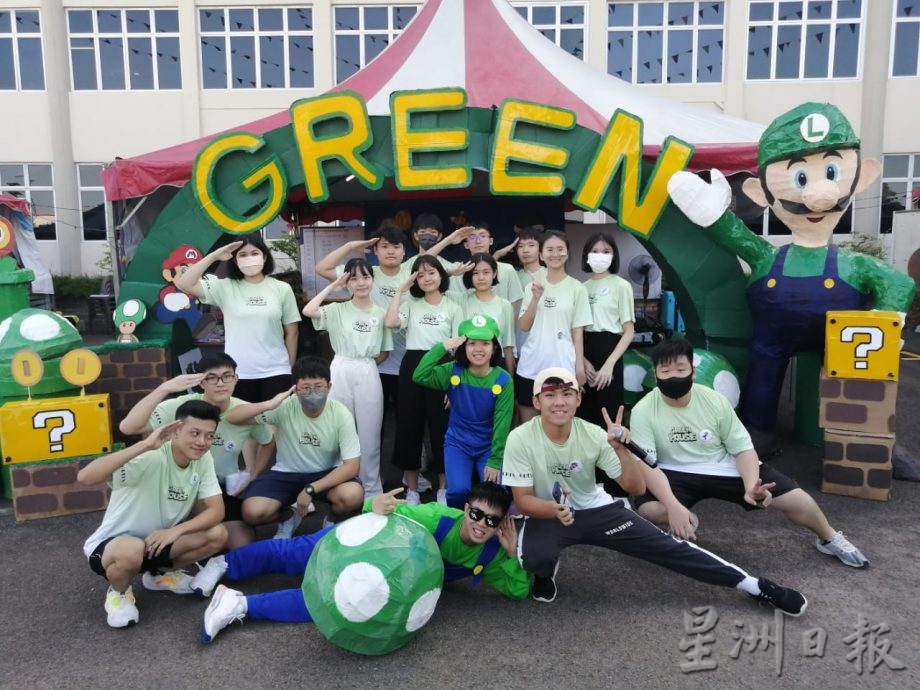 柔：教育版次头：新闻：銮中105周年校庆联合运动会  学生踊跃参与