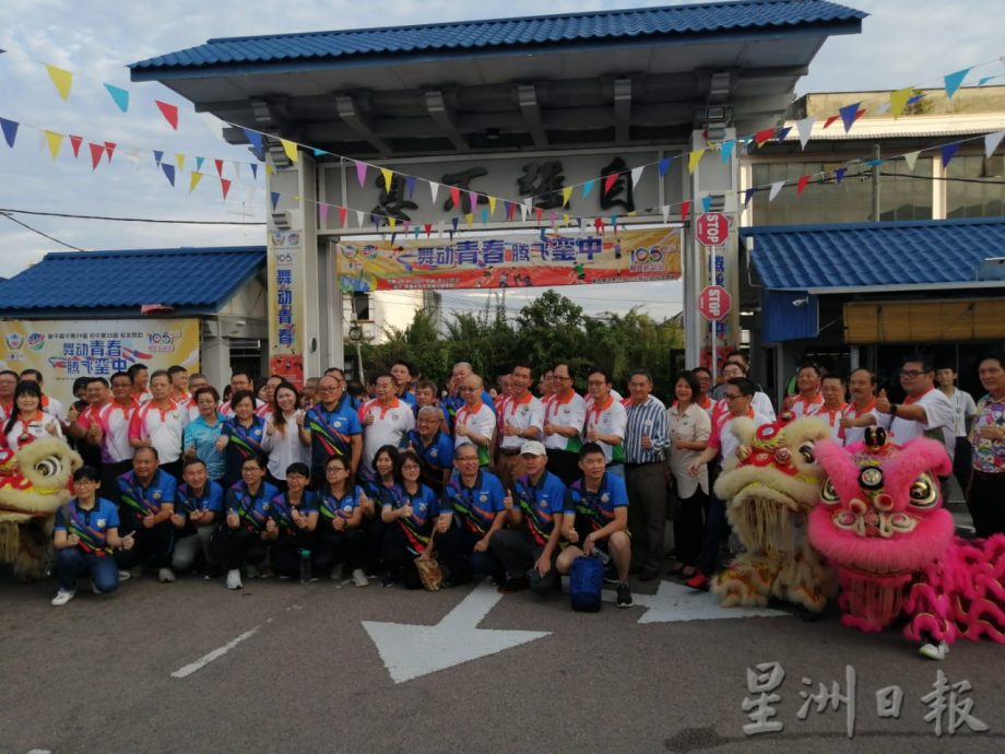 柔：教育版次头：新闻：銮中105周年校庆联合运动会  学生踊跃参与
