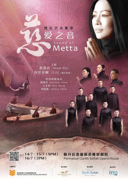 柔:新旧对照:柔文协的过去与现在