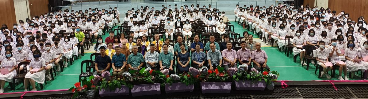 柔:新闻:新山宽中颁奖助学金 450学生受惠