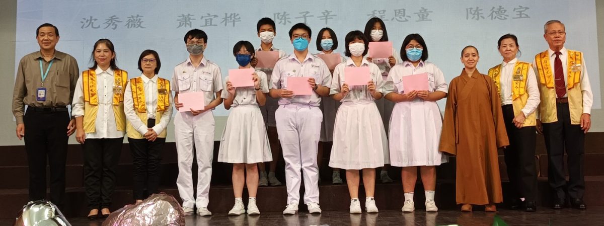 柔:新闻:新山宽中颁奖助学金 450学生受惠