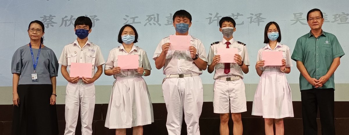 柔:新闻:新山宽中颁奖助学金 450学生受惠