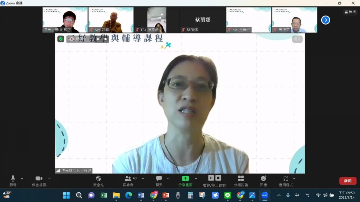 柔:版头之一:文告:新马寺「健康心理学」 鼓励青少年探索生理、心理和社会层面的连动关系