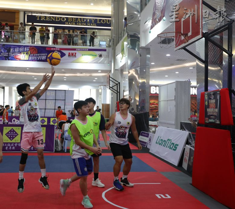 柔：社团版头条：新山福建会馆青年团五福城广场举办3X3慈善篮球公开赛，132球队竞技