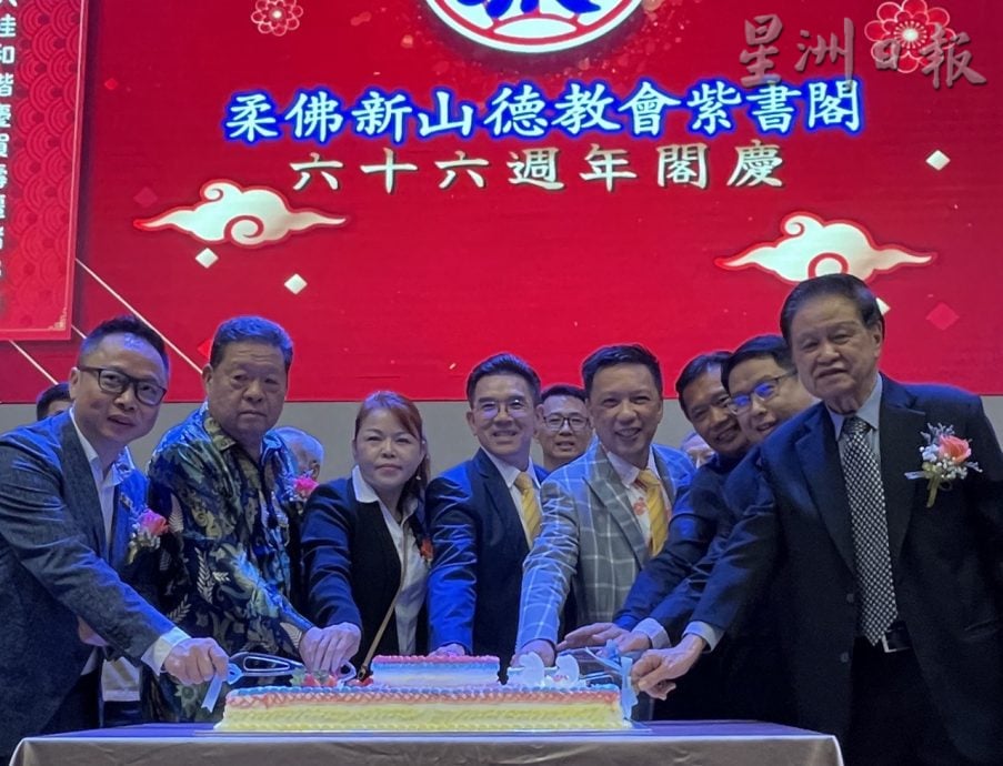 柔：社团版头条：新闻：塑造责任感社会成员，新山德教会紫书阁筹备重启德育班