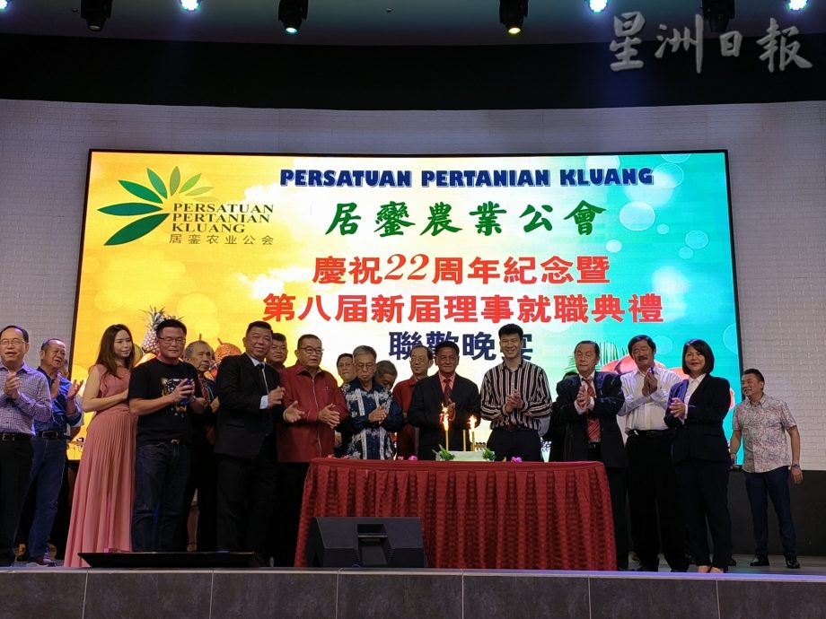柔:社团版头条:新闻:居銮农业公会周年庆和新届理事就职典礼