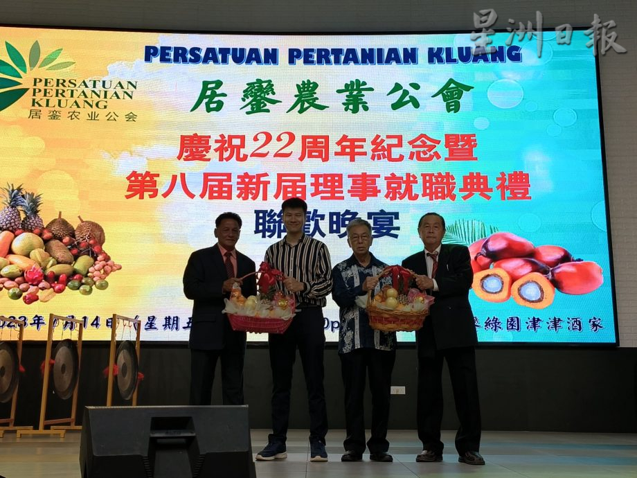 柔:社团版头条:新闻:居銮农业公会周年庆和新届理事就职典礼