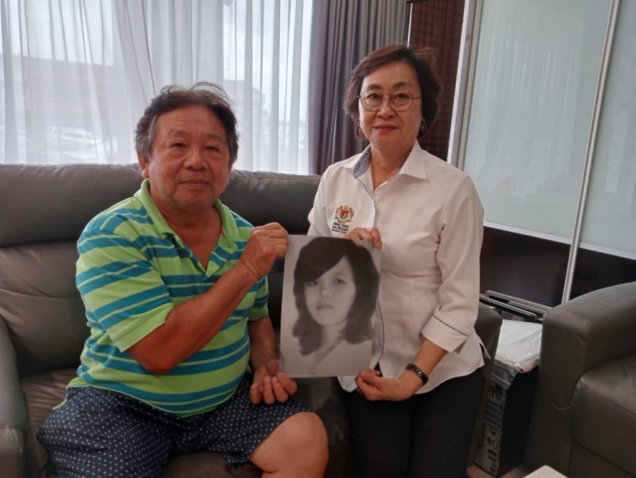 柔:退休汽车维修员寻失联47年的姐姐