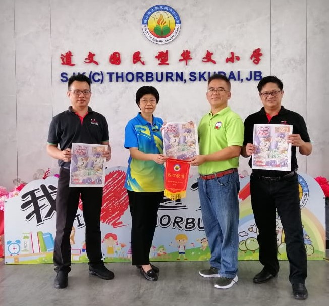 金海华光功德会连续3年赞助《小星星》周刊予本区华小