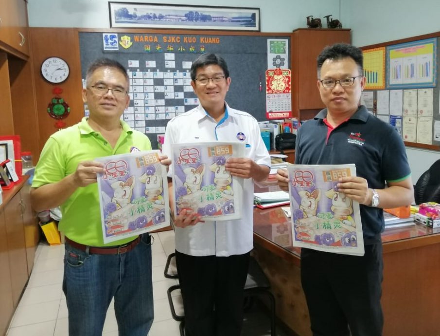 金海华光功德会连续3年赞助《小星星》周刊予本区华小