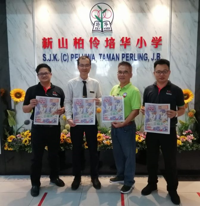 金海华光功德会连续3年赞助《小星星》周刊予本区华小