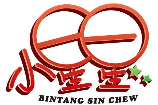 柔：金海华光功德会连续3年赞助《小星星》周刊予本区华小