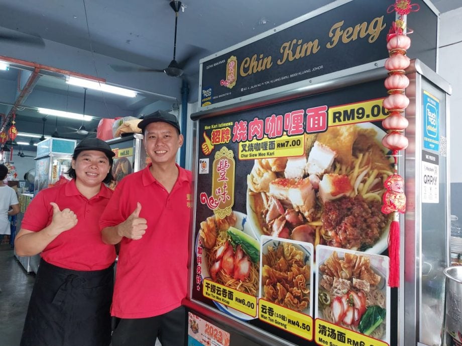 柔：食客指路（7月4日刊）：丰味人生 古早味烧肉咖哩面 