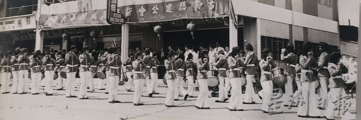 柔:(本月9日刋)《这些人,那些事》:早期占少数自称“两个半”人 古来福建公会打响名堂