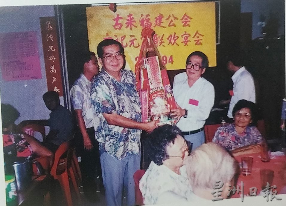 柔:(本月9日刋)《这些人,那些事》:早期占少数自称“两个半”人 古来福建公会打响名堂