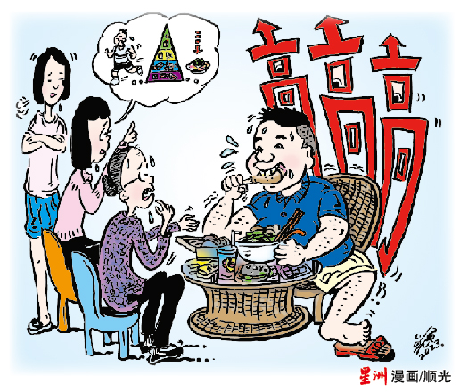 柔：（见报日14/7）：让心亮起来：白忧姐