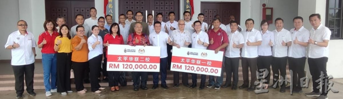 每所至少获7万 倪可敏:霹75全津贴华小获拨逾525万令吉