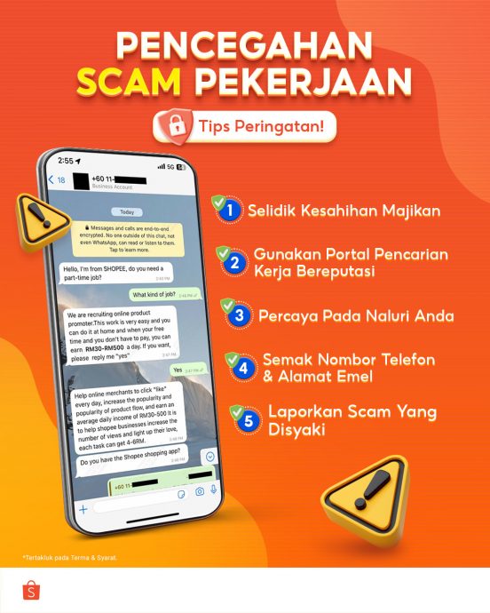 求真//就业诈骗