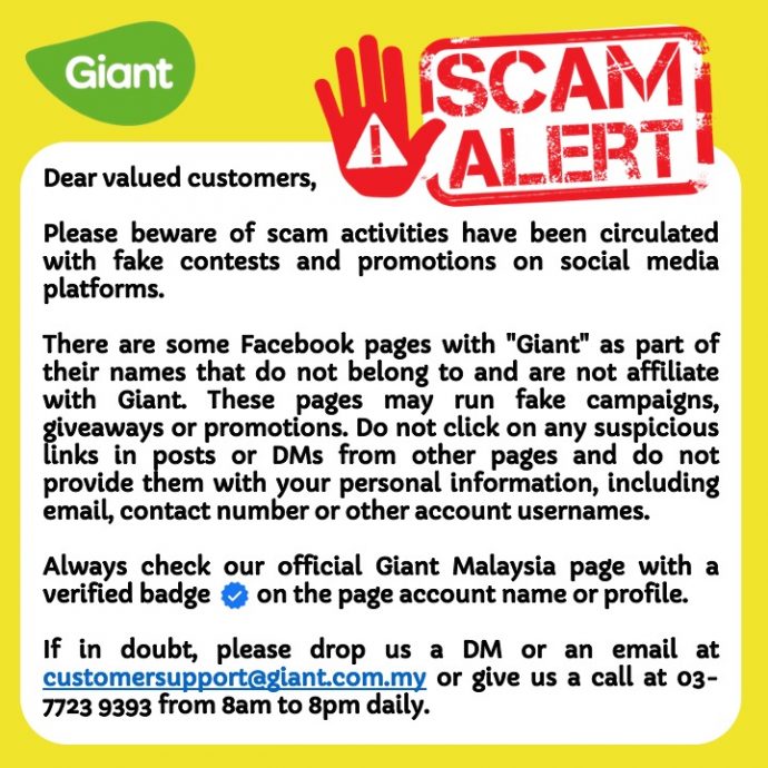 求真//巨人霸级市场