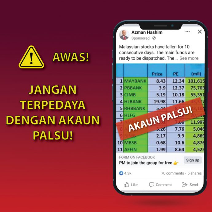 求真:大马银行名誉主席遭盗用名义开设脸书