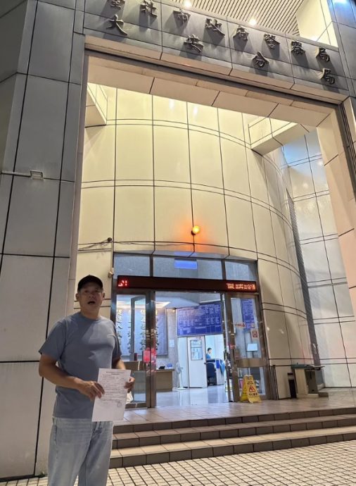 汪建民被女网民控性侵 冲警局报案喊出来对质