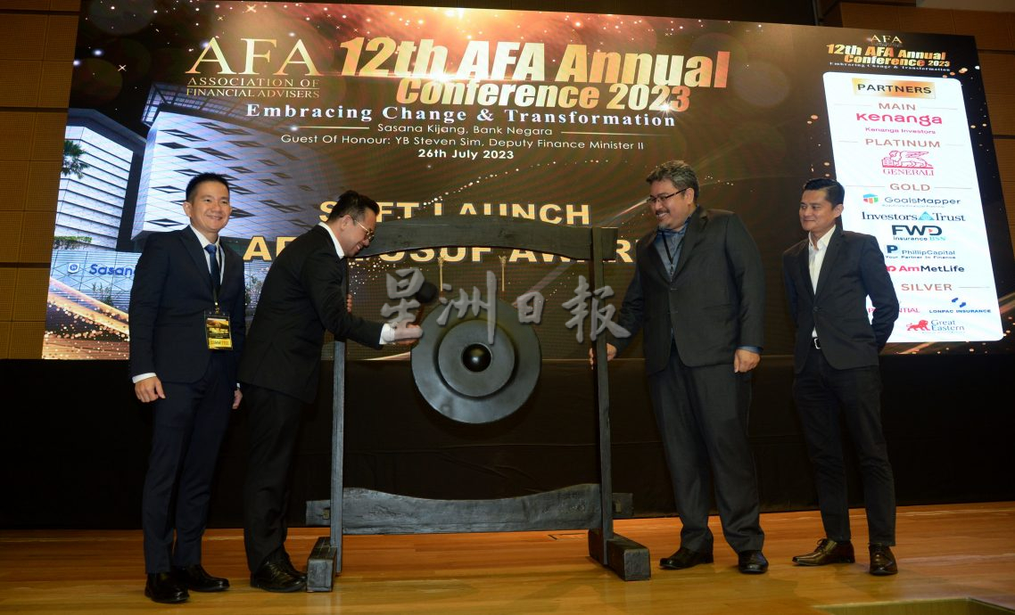 沈志强:金融领域应跟上科技发展