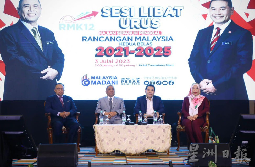 沙拉尼与 拉菲兹会面 参与第十二大马计划年检讨会