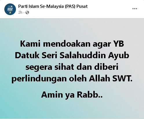 沙拉胡丁脑出血 朝野领袖纷纷表关心