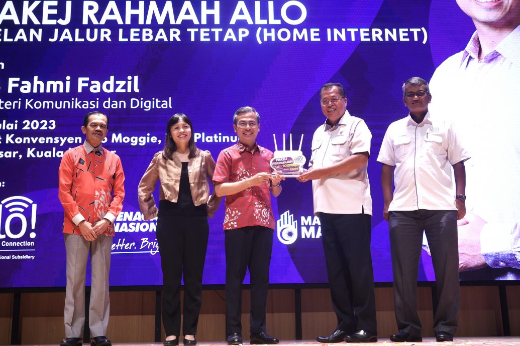 法米推介Allo爱心配套