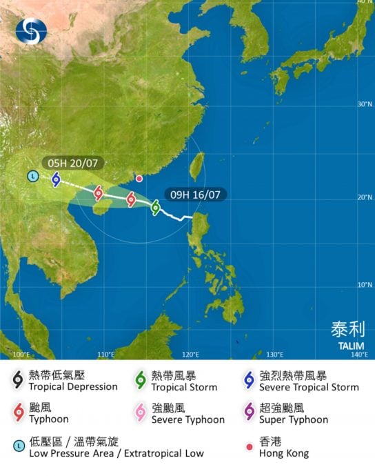 泰利台风周一近距掠过 港澳凌晨发布8号风球