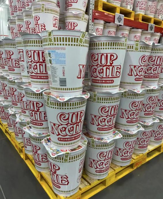 深圳疯抢!网红泡面桶被炒至1999元!网友:真吃饱撑的