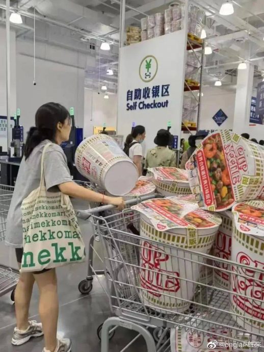 深圳疯抢!网红泡面桶被炒至1999元!网友:真吃饱撑的