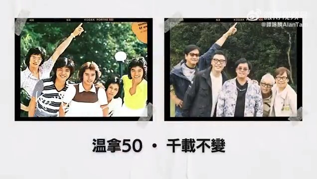 温拿拟申请健力士世界纪录 出书记录半世纪经历